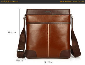 白云区专业品牌男包加工 来图来样定制，质优价廉，百卓采购网助力箱包批发