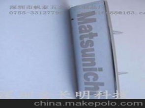 箱包加工制作全解析 供应商选择、价格因素与批发市场指南