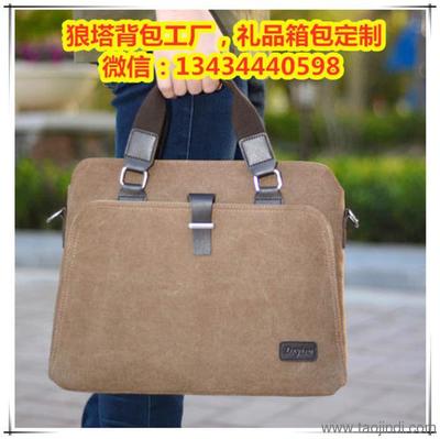 广西商务公文包贴牌加工商务公文包贴牌加工-